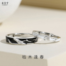 兔子项链女纯银原创小众设计国潮森系吊坠月光石本命年兔年毛衣链详情37