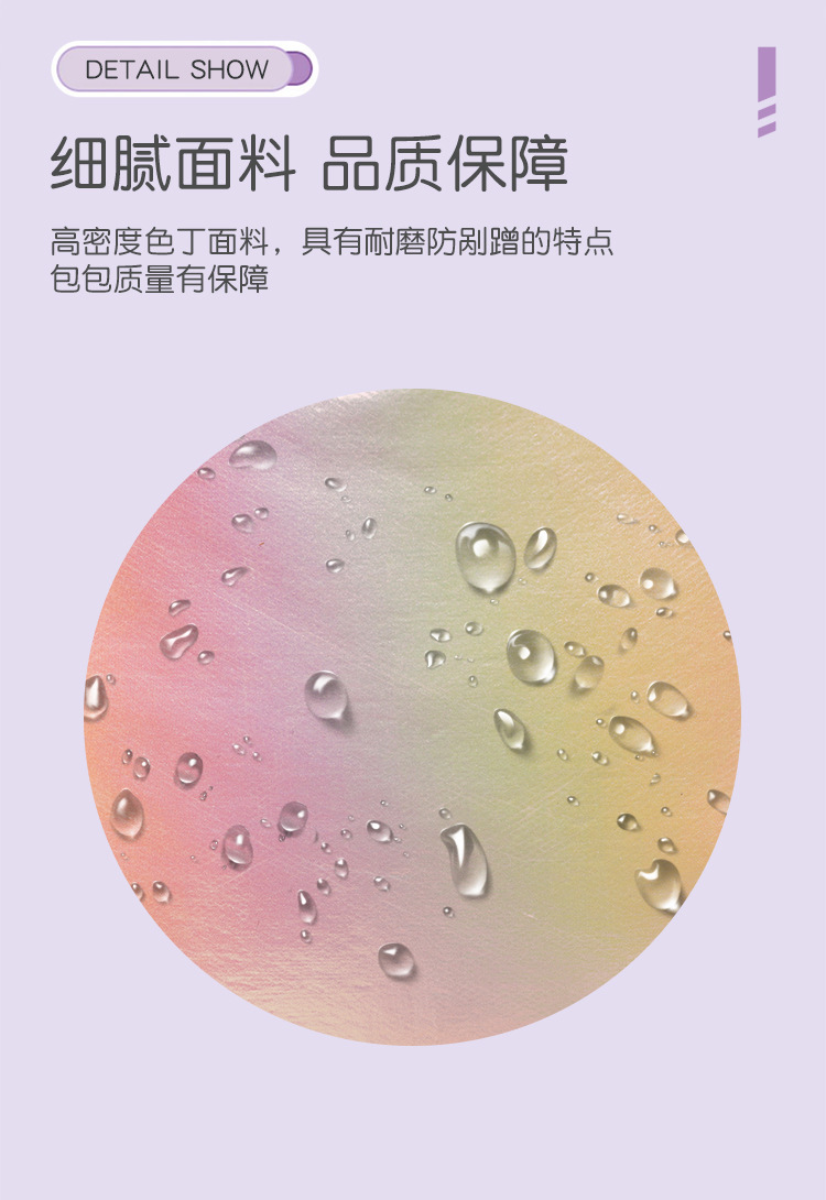 新款舞蹈包儿童双肩跳舞背包运动包休闲包女童可爱芭蕾舞书包印字详情15