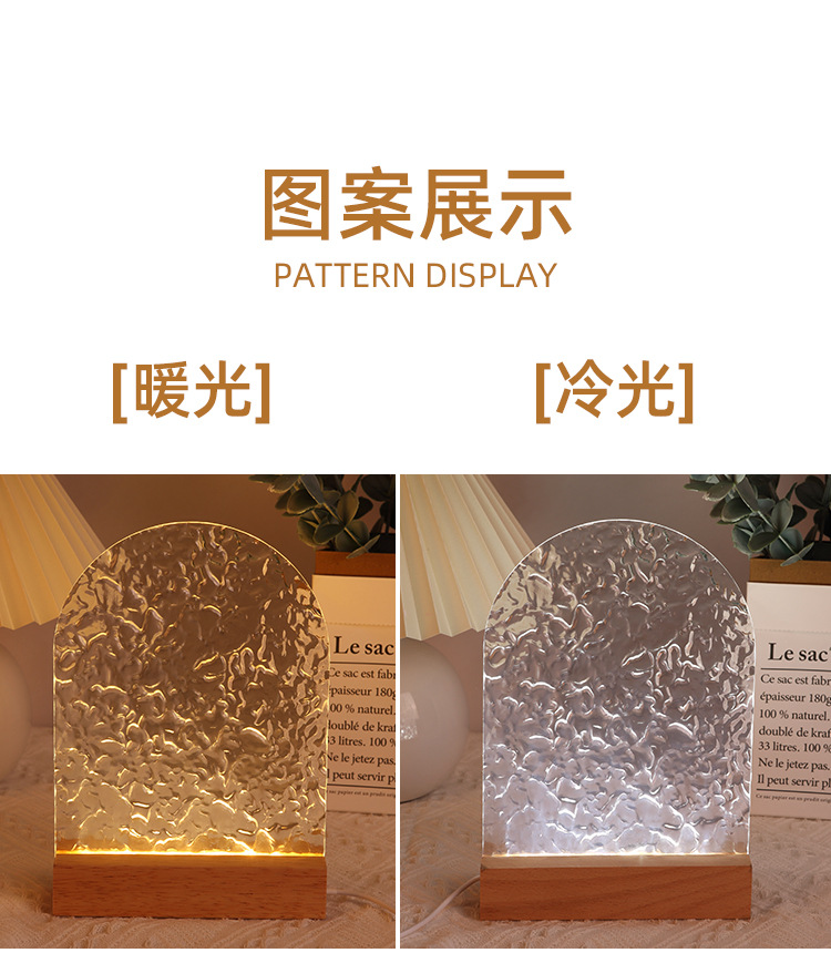 郁金香玻璃画小夜灯手工diy绘画材料包水波纹亚克力板教师节礼物详情11