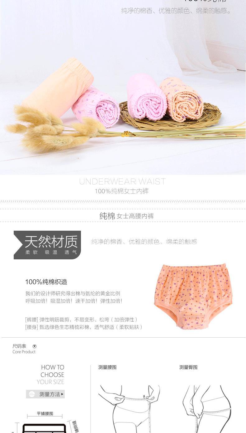 纯棉内裤头中老年妇女加大码高腰本命年大红色胖mm妈妈款老人龙凤详情7