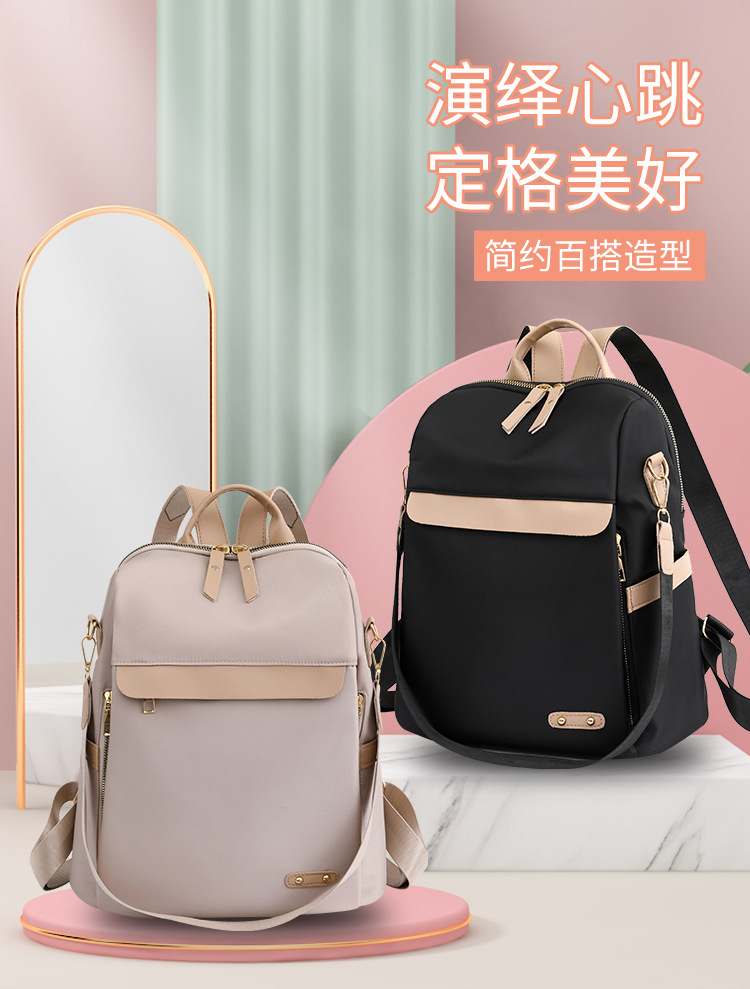 2024新款双肩包牛津布女士背包女韩版防泼水时尚斜跨包大容量潮包详情1