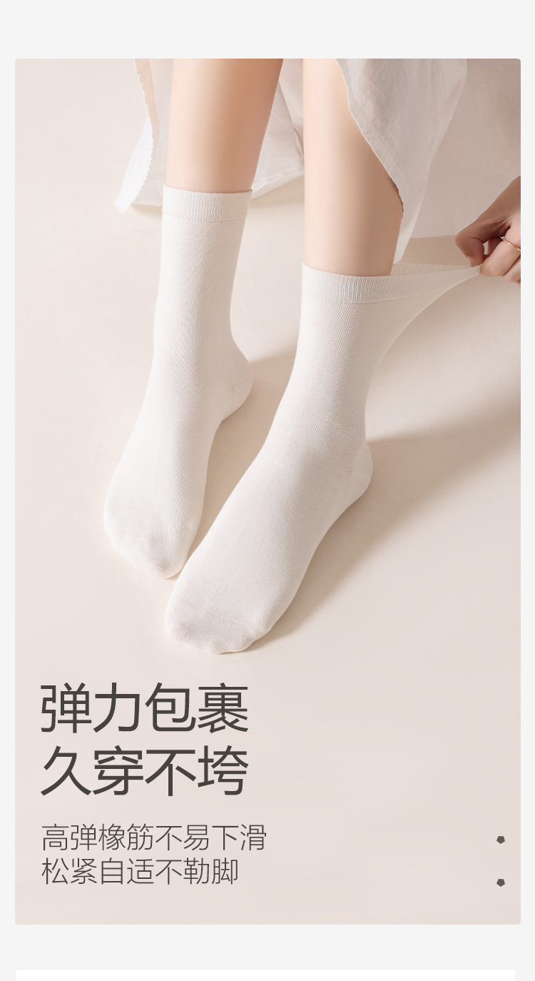 精梳棉夏薄中筒袜纯棉男袜夏季袜子女防臭抗菌袜子男休闲女袜批发详情6