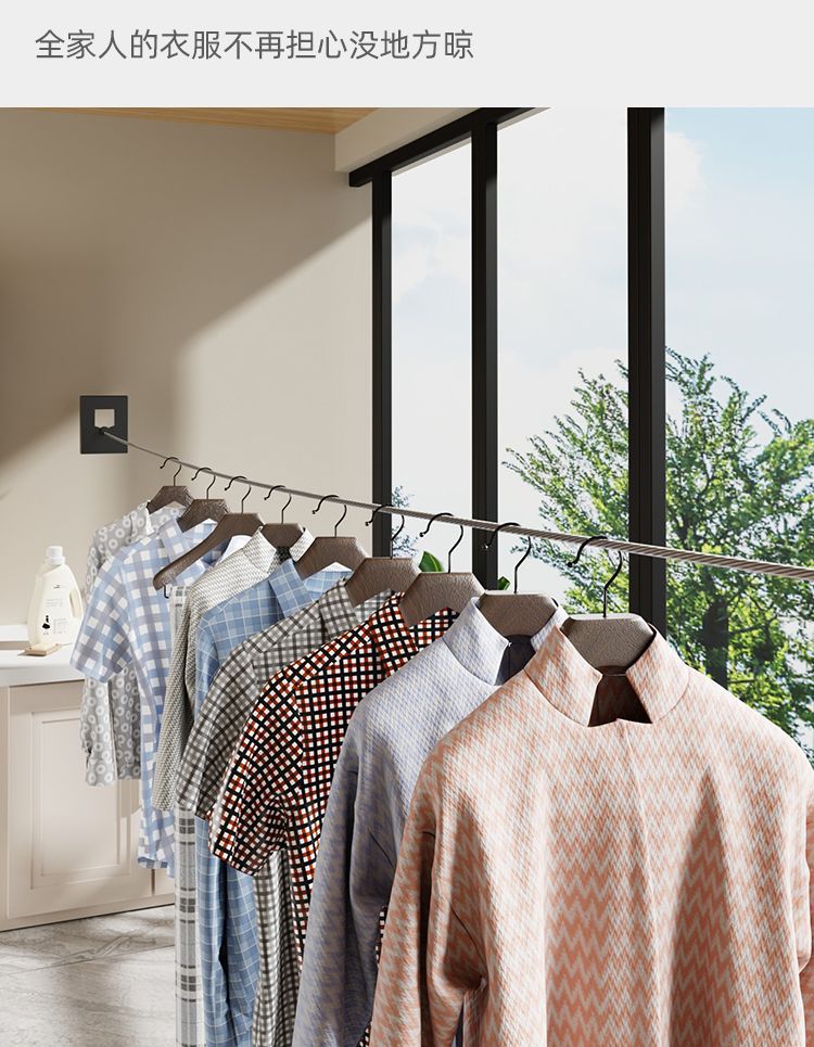跨境隐形晾衣绳收缩晾晒衣服神器室内免打孔卫生间伸缩阳台钢丝绳详情9