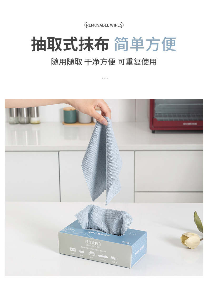 Pull-out cloths are less likely to shed fibers due to their better water absorption. Lazy cloths, dry and wet dual-purpose kitchen scouring cloths pic 4