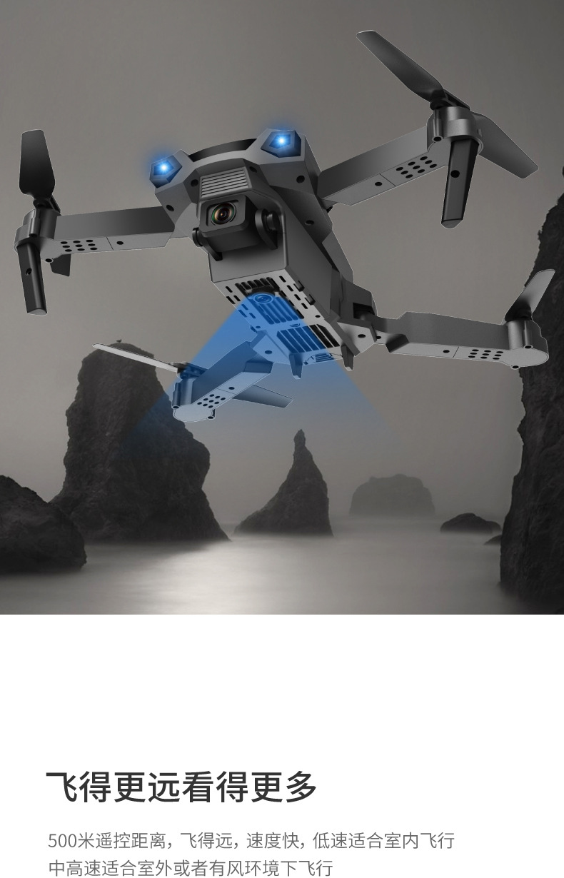 P05避障感应4K高清航拍四轴防撞飞行器远程遥控折叠定高双摄无人机详情8