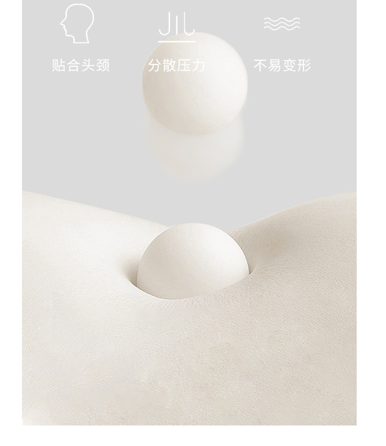 比鲁斯系列记忆棉枕头慢回弹记忆枕芯婴儿枕猫肚皮凉感枕儿童枕头详情15