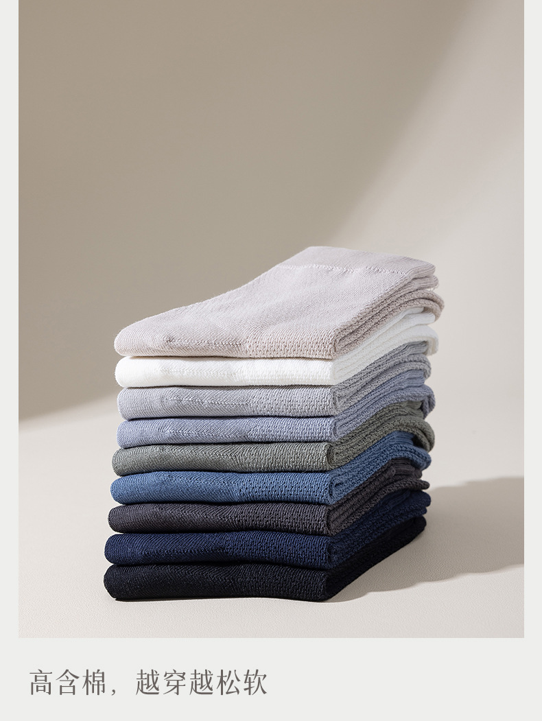 春夏袜子男士夏季纯棉抗菌网眼透气薄款中筒全棉运动吸汗商务长袜详情26