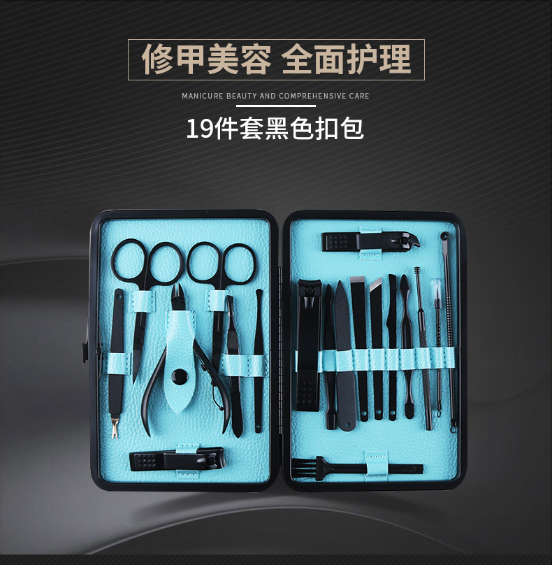 Wholesale of 19-piece new nail clippers and nail pliers set, stainless steel nail clippers and nail pliers set pic 129