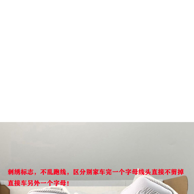 空军鞋后跟2