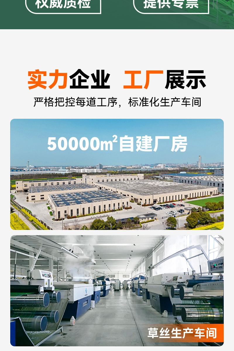 仿真草坪户外铺地阳台户外幼儿园装饰围挡楼顶绿草皮围挡草皮详情2