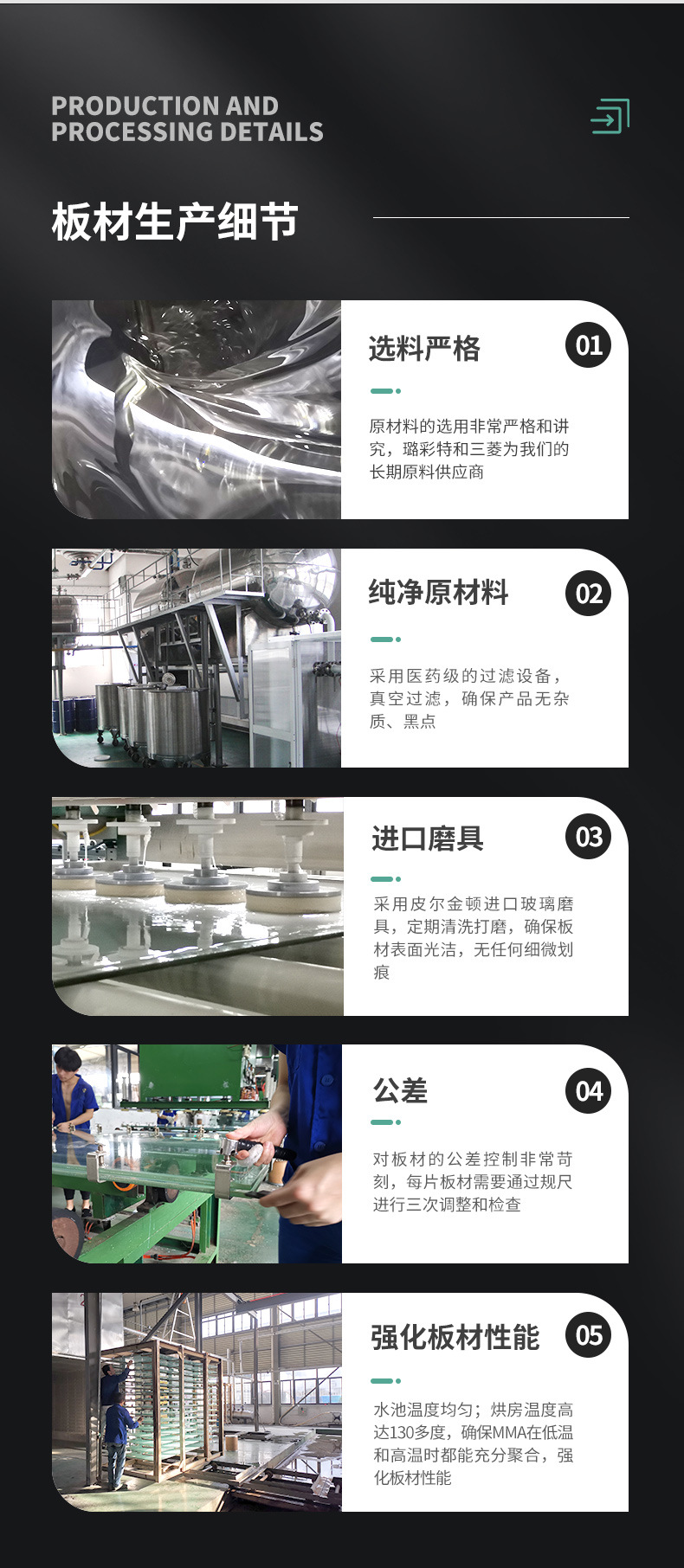 Wholesale acrylic sheet, high transparency organic glass sheet, frosted mirror surface, anti-static voltage acrylic sheet 1-300mm pic 12