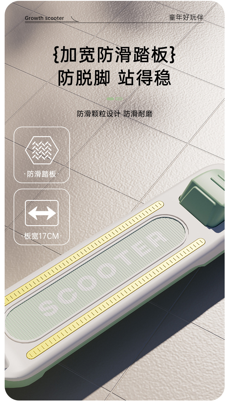 滑板车儿童  小孩踏板折叠款男孩女宝宝滑滑车新款详情12