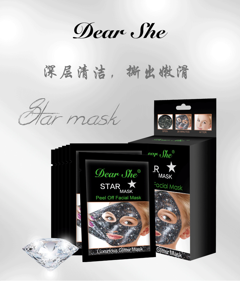 Cross-border wholesale Amazon Starry Sky peel-off mask hydrates, brightens complexion, softens and refines pores pic 1
