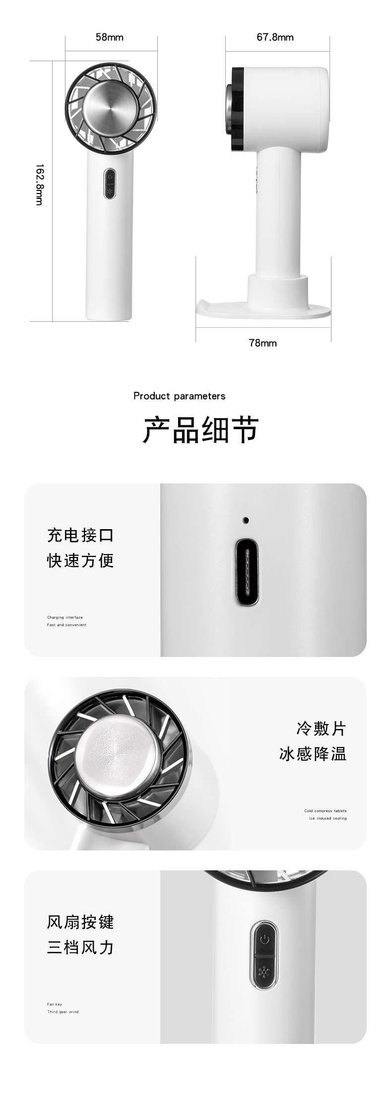 CYKE制冷手持风扇冷敷小风扇随身充电风扇桌面迷你风扇便携式BSMI详情27