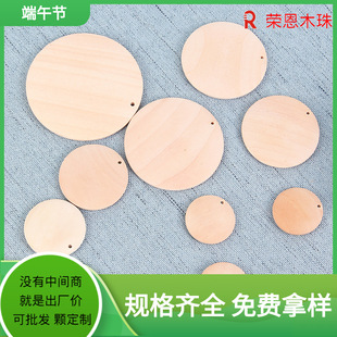 Cross-border exclusive supply and delivery of 4-40mm Holwood beads, natural wood round balls, DIY beads, loose beads and jewelry accessories wholesale pic 7