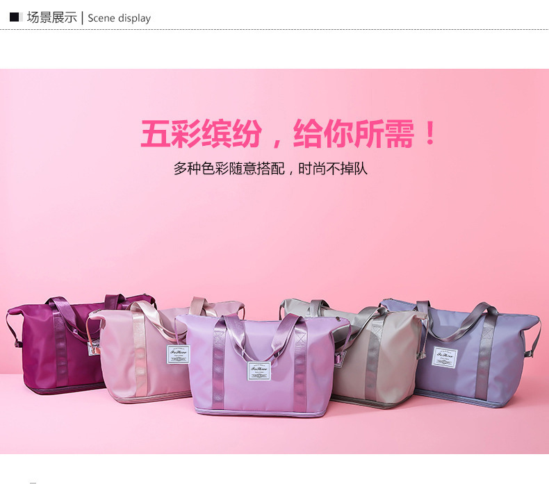 瑜伽健身包大容量户外旅行包可印LOGO干湿分离运动手提单肩包批发详情14