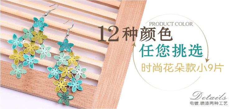 New fashionable and fresh floral color-blocking earrings and pendants, multi-layered eco-friendly tassel earrings and other DIY accessories pic 4