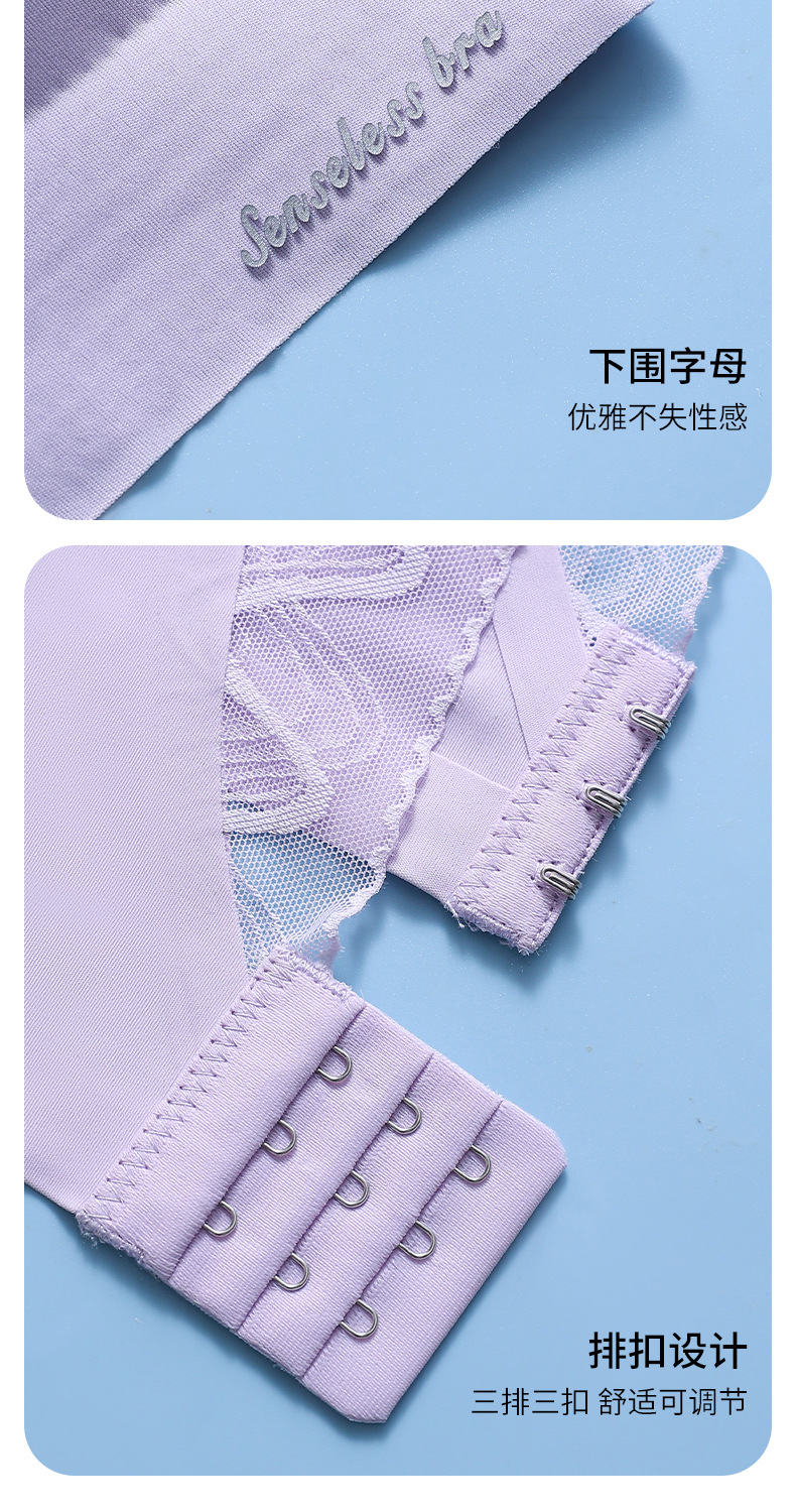 大码乳胶内衣薄款大胸显小爆款无痕无钢圈美背文胸运动背心抹胸罩详情21