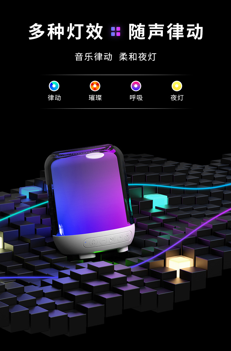 New glass Bluetooth speaker, colorful full-screen subwoofer, seven-color speaker, home surround transparent glass small speaker pic 5