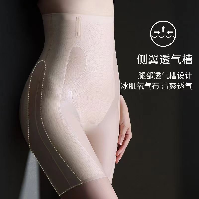 冰丝超薄塑身裤透气收腹提臀安全裤无痕高腰防卷边显瘦桑蚕丝抗菌详情8