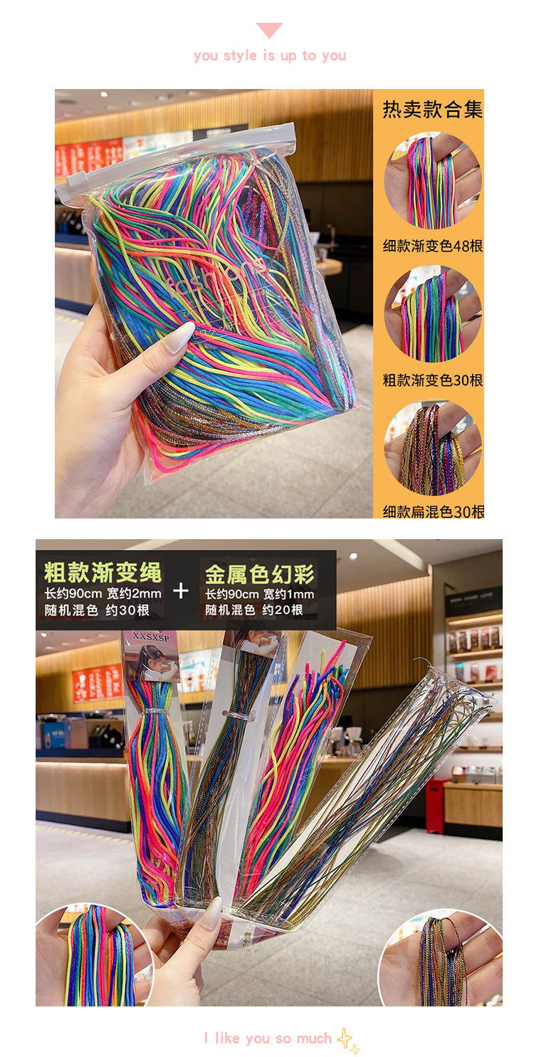 编发彩绳网红嘻哈七彩色脏辫发绳复古藏辫头绳女儿童辫子彩带发绳详情6