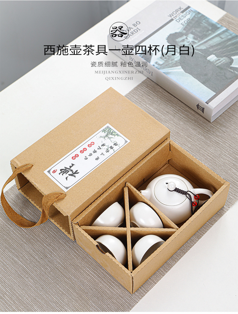 Ding Kiln Travel Tea set, Dehua portable tea set, outdoor casual gift, Mid-Autumn Festival gift, can be printed with logo pic 13