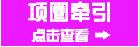 厂家批发 七彩宠物牵引绳1.0cm 狗狗牵引绳胸背带 猫牵引带狗用品详情1