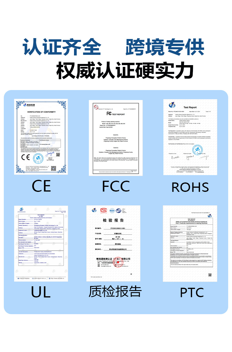 【一件代发】便携折叠洗衣机全自动迷你内衣裤袜子专用洗脱一体详情3