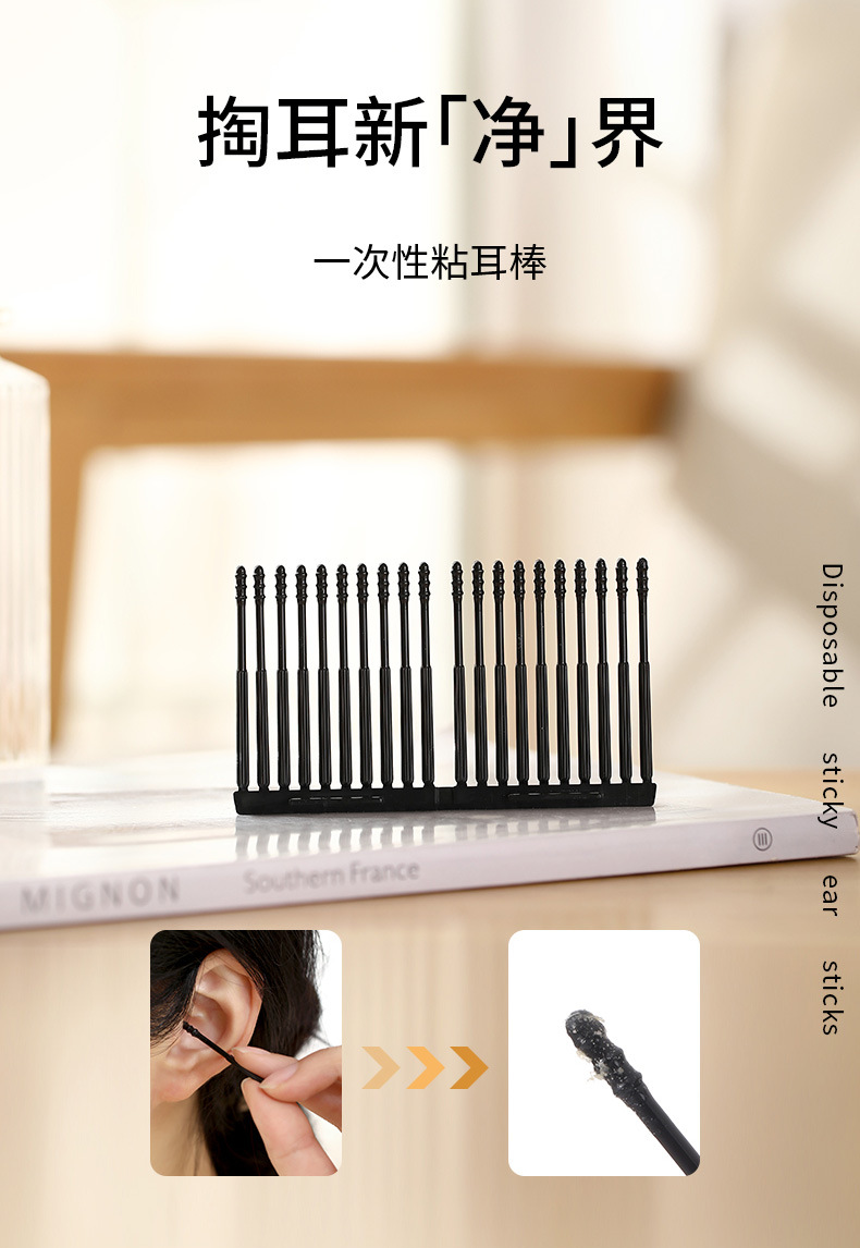 FaSoLa sticky ear picks are the ultimate ear cleaning tool. They are sticky ear scooping spoons and disposable child-safe sticky cotton swab sticks pic 2