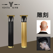 电动理发器剪发器宠物电推剪跨境电推子充电理发剪油头剪套装跨境详情12