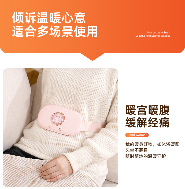 电热暖宫腰带大姨妈神器月经期护宫寒痛经缓解按摩暖宝宝女生专用详情15