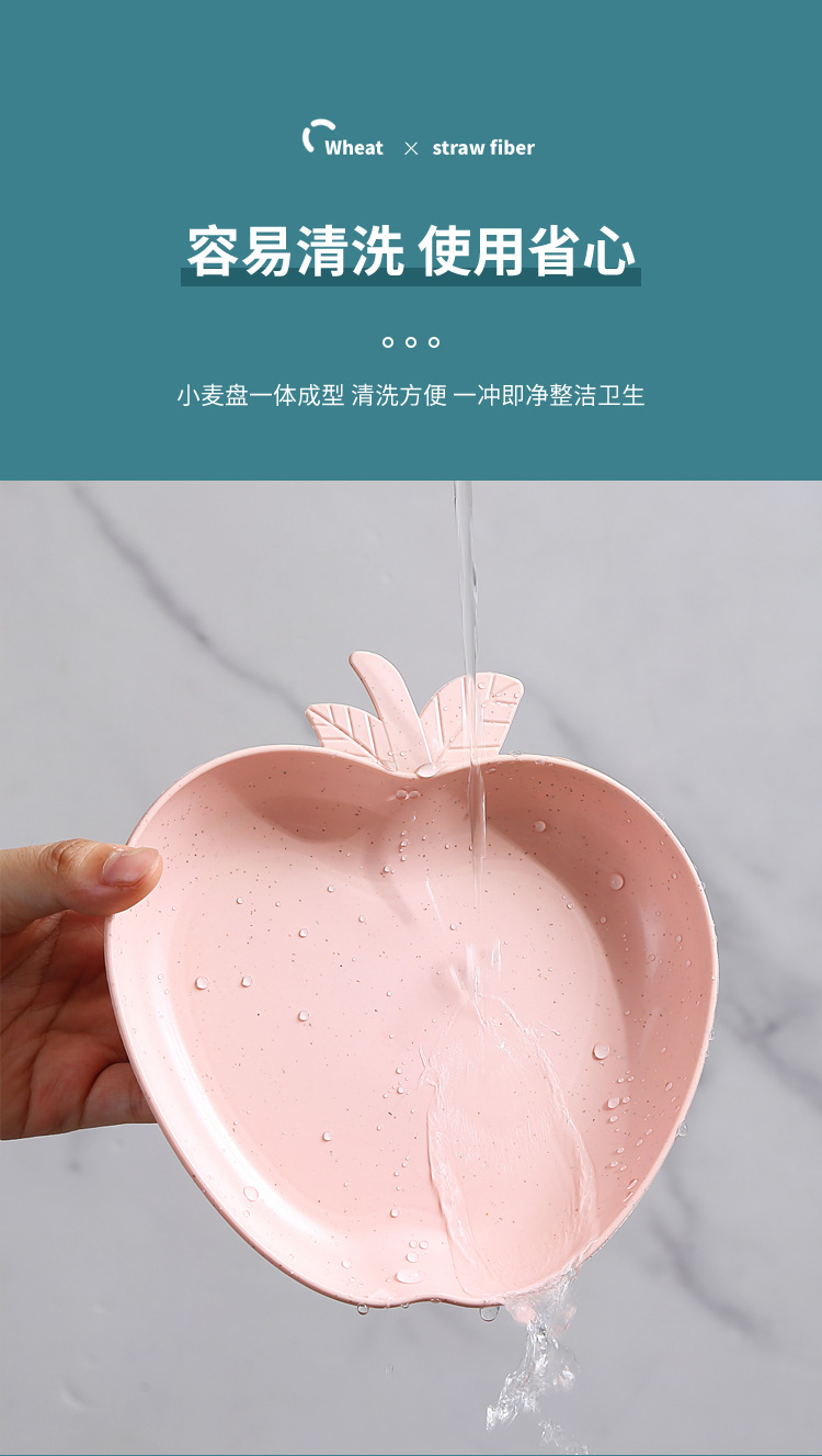 Wheat straw creative apple plates, household plastic fruit dessert, nut and vegetable plates, gift wholesale pic 9