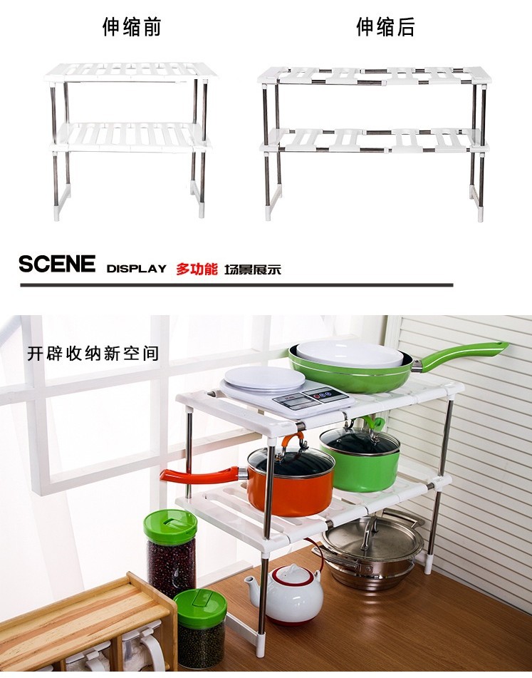 厨房下水槽置物架可伸缩不锈钢管落地式橱柜收纳整理双层储物架子详情21
