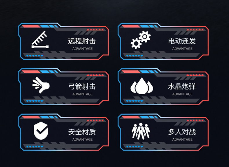 电动弓箭软弹枪_02.jpg
