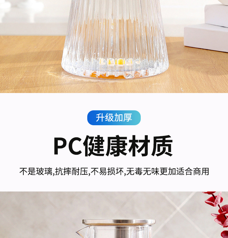 钢盖PC凉水壶工厂批发北欧风家用大号果汁壶饮料壶透明亚克力扎壶详情4