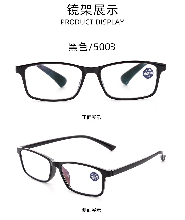 5002/5003/TR90 anti-blue light light bouncing reading glasses, fashionable reading glasses, comfortable street stall reading glasses wholesale pic 11