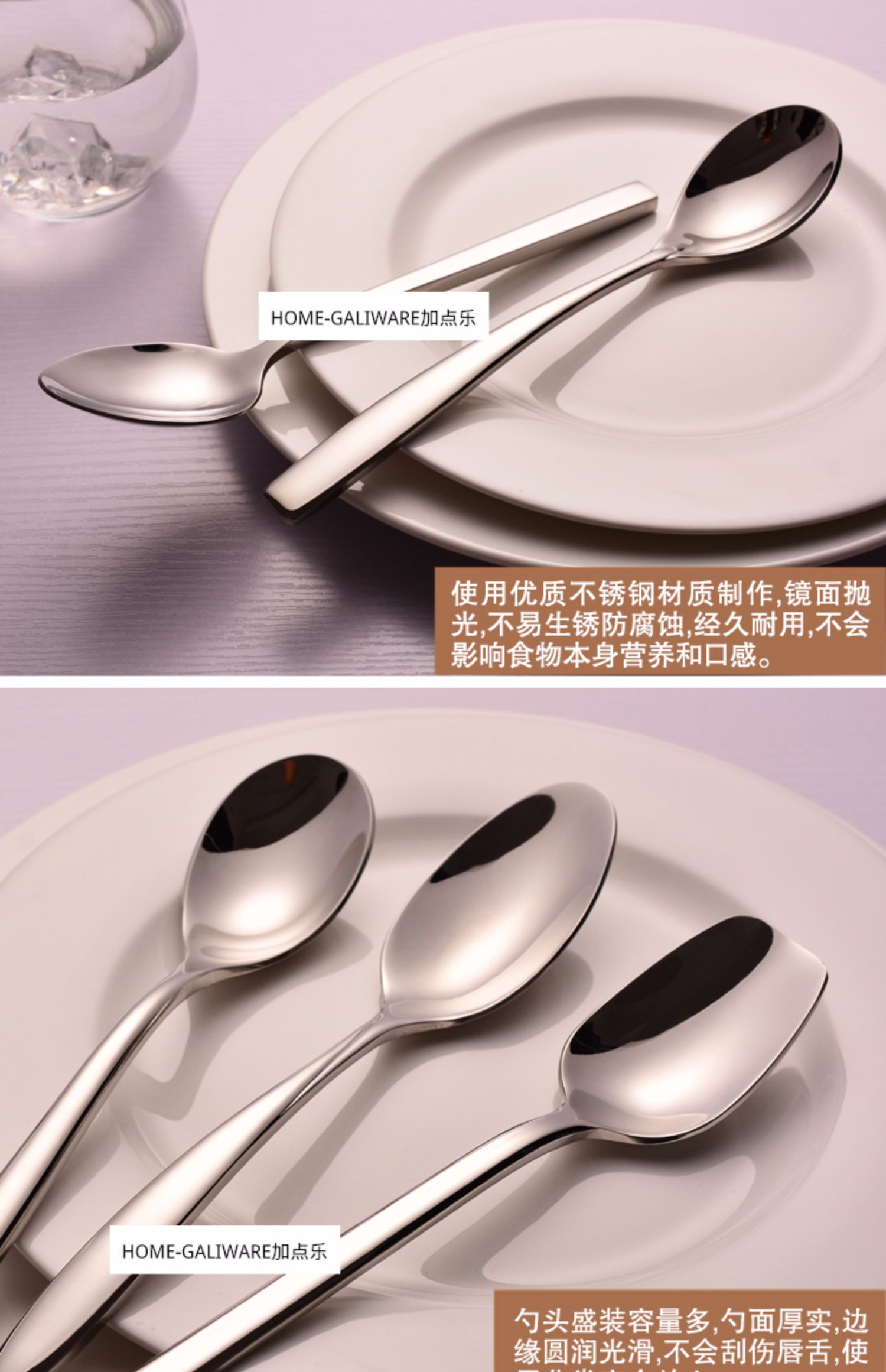 RKT4加点乐西餐不锈钢勺子 韩式不锈钢主餐勺吃饭勺调羹 家用西餐详情16