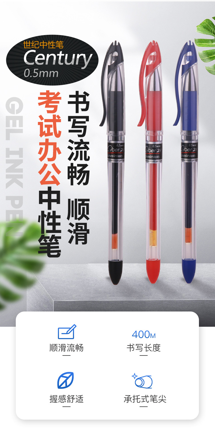 Chengxin G-30 oficina estudiante pluma de agua de carbono pluma de examen oficina completa tubo de aguja pluma de fábrica neutral venta directa pic 1