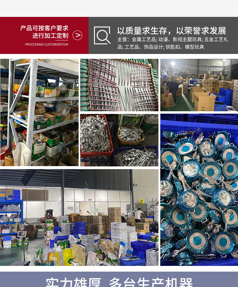 鬼灭之刃武器中性笔创意卡通玩具可换芯 动漫周边学生文具桌面摆件详情15