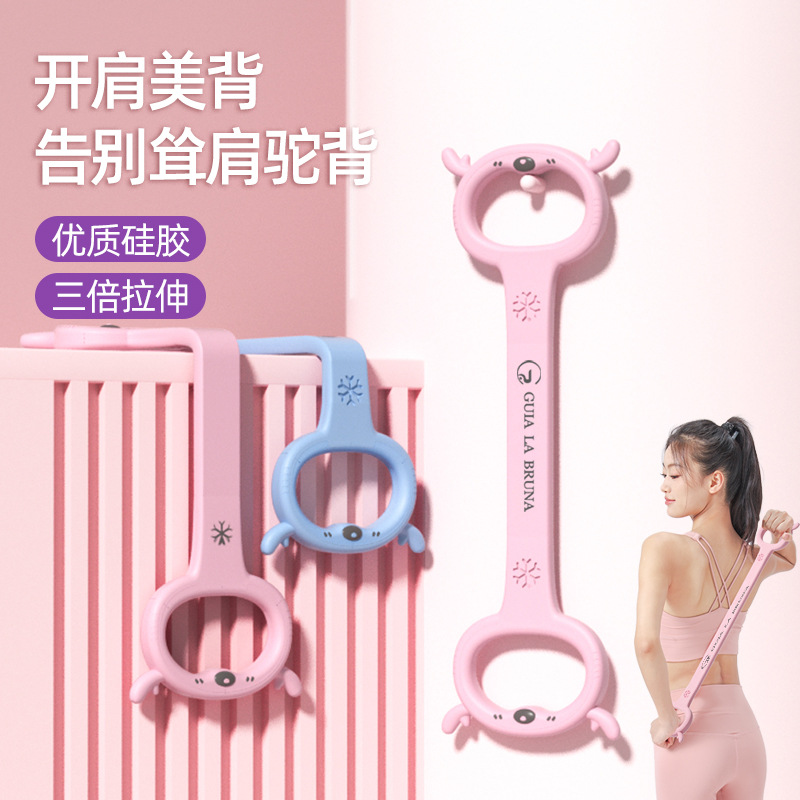 新款8字拉力器瑜伽辅助家用弹力带 健身器材女开肩美背绳弹力带详情4