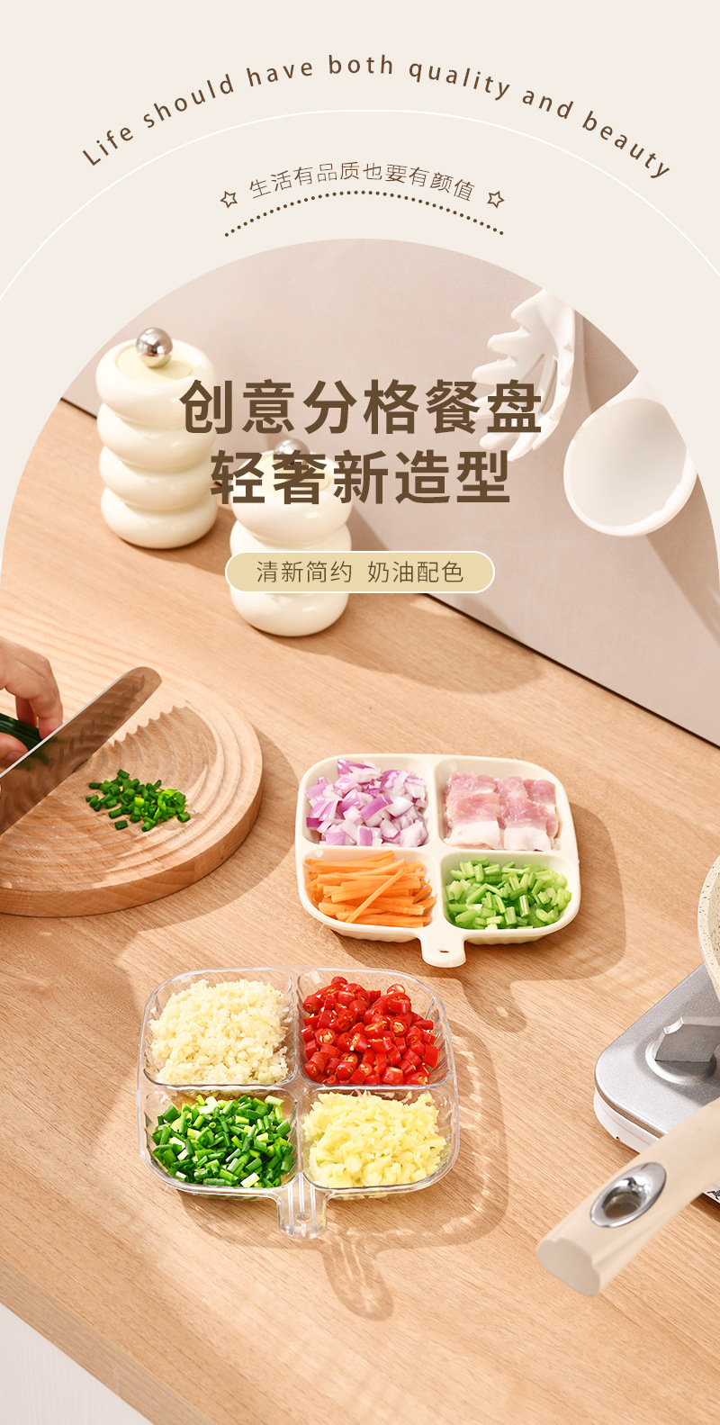 A household compartments serving plate with ingredients such as chopped scallions, ginger and garlic, a storage plate, kitchen utensils, a bone-spitting plate and a vinegar dish, multi-purpose pic 1
