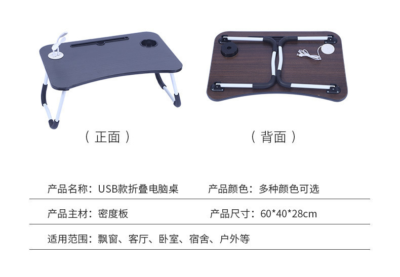 床上书桌 叠电脑桌 床上折叠桌 床上学习桌懒人桌 折叠小桌子炕桌详情4