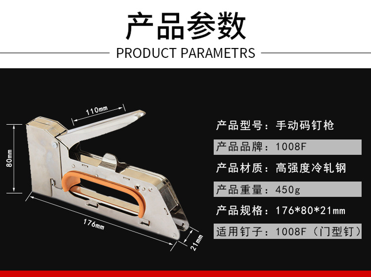 Manual nail coding machine, air nail driving machine, U-shaped nail machine, advertising tape oil painting 1008F nail driving and nail shooting machine pic 2