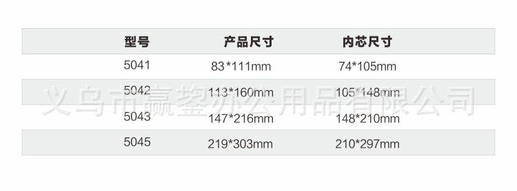 批发瑞普5041 亚克力台牌定制广告展示牌姓名牌桌面立牌会议桌牌详情4