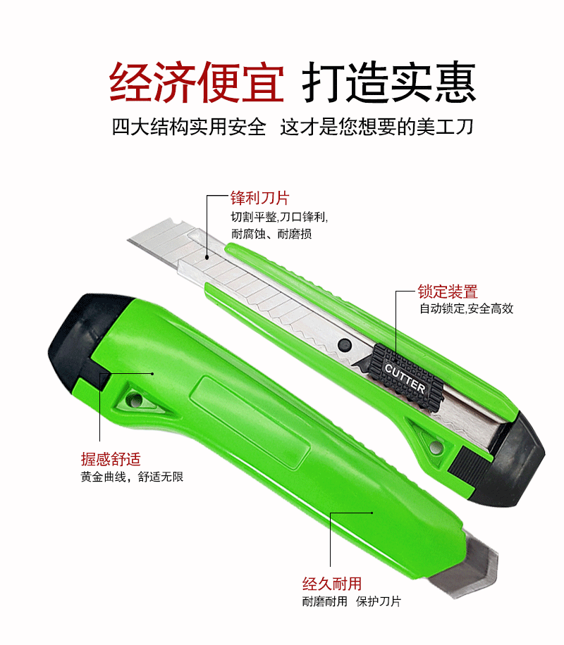Colorful large stainless steel paper cutter, industrial wallpaper cutter, express box opener, plastic tool, multi-functional utility knife pic 3