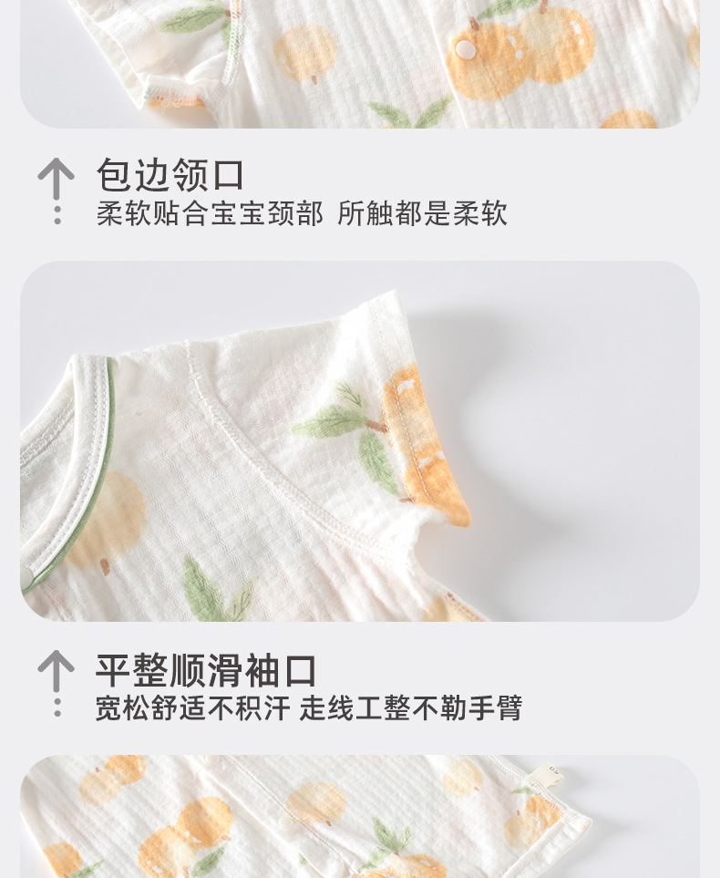 冰氧棉透气抗菌宝宝衣服夏季新生婴儿连体衣短袖哈衣爬服纯棉A 类详情14