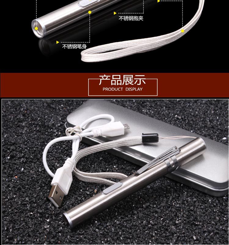 厂家直销迷你手电筒 usb不锈钢手电筒批发 户外露营照明led手电筒详情9