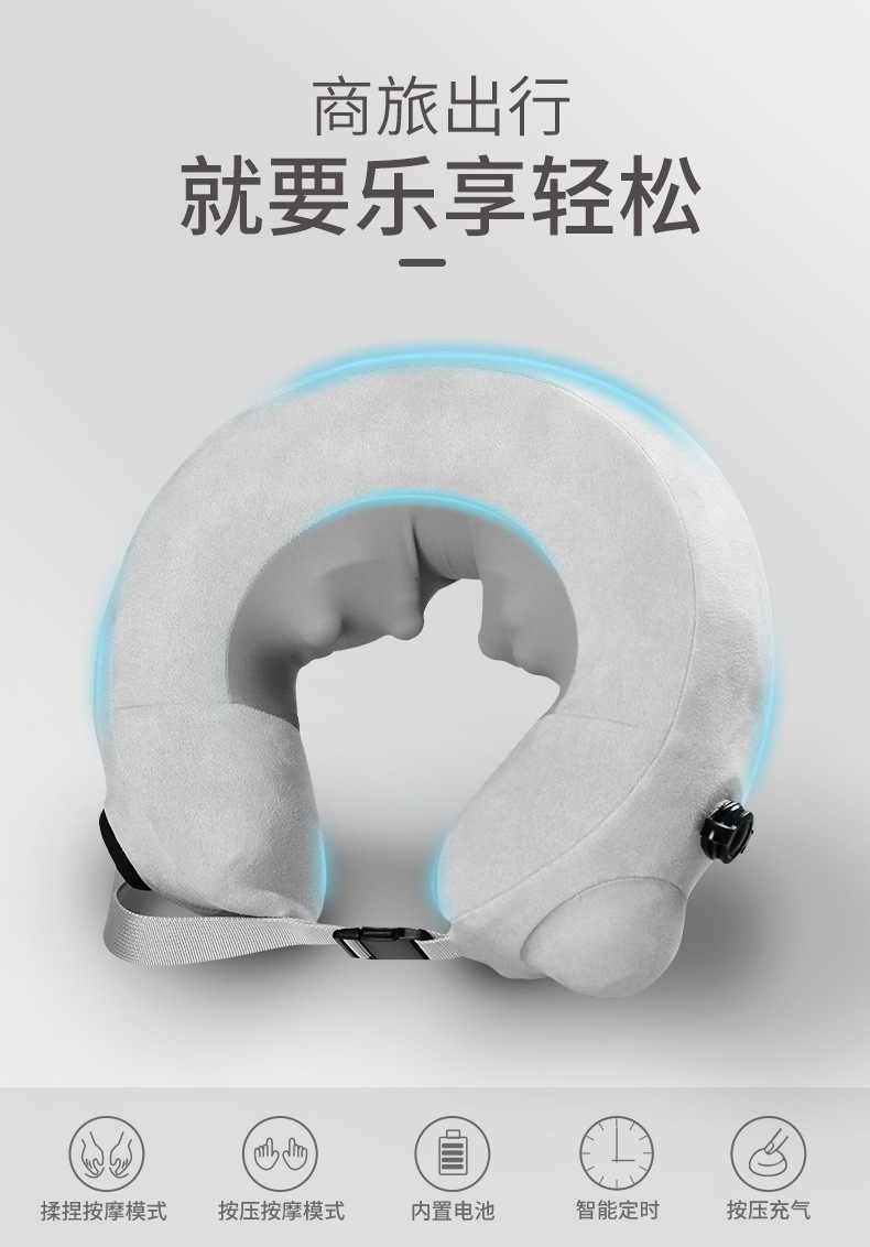 肩颈按摩仪器 多功能家用颈椎按摩仪器理疗揉捏护颈充气u型按摩枕详情4