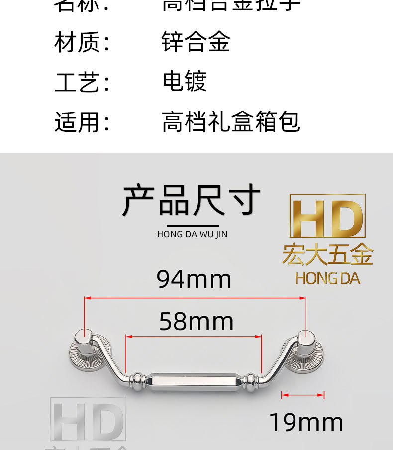 中式拉手珠宝木盒提手家具抽屉实心欧式家具把手把手皮盒拎手详情3