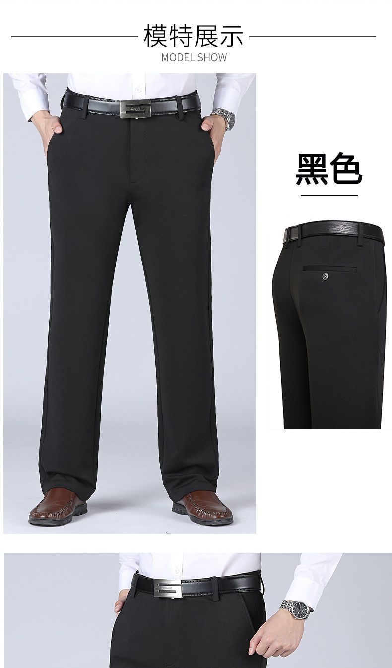 夏季薄款休闲裤中年冰丝薄款裤子男士弹力垂顺丝滑宽松男士休闲裤详情8